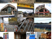 原色のまま奪われた故郷 s.jpg