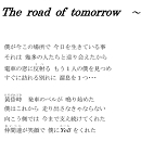 Theroadoftomorrow_songwrite.jpg